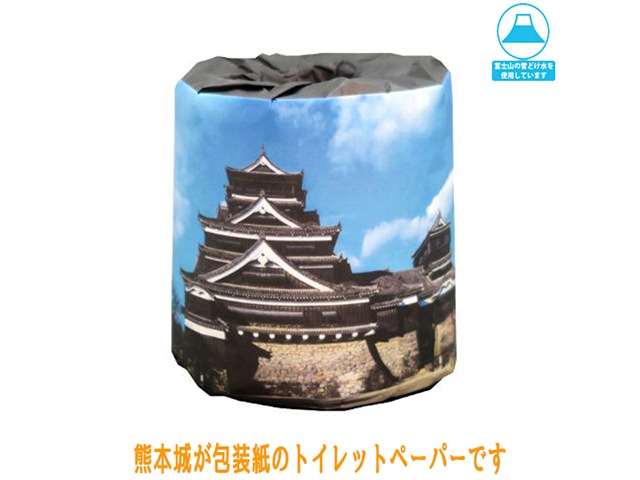 熊本城　トイレットペーパー