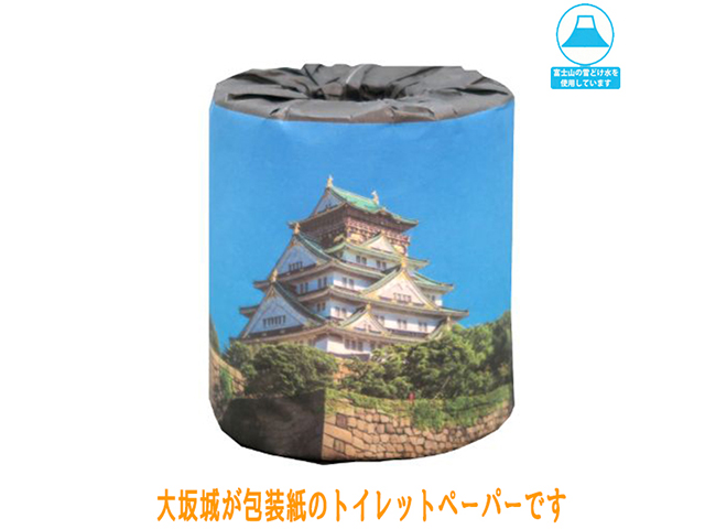 大阪城　トイレットペーパー
