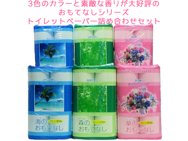 販促用 贈答用 トイレットペーパー 3種類のおもてなしセット ダブル 12ロールＸ6パック