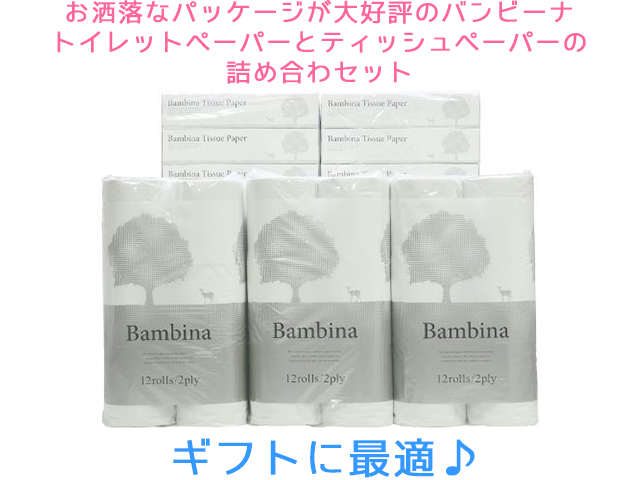 販促用 贈答用 バンビーナセットpico トイレットペーパー 12ロールX3パック ティッシュペーパー 5個入りＸ2パック