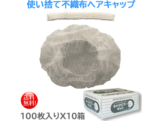 コロナウイルス感染予防用品