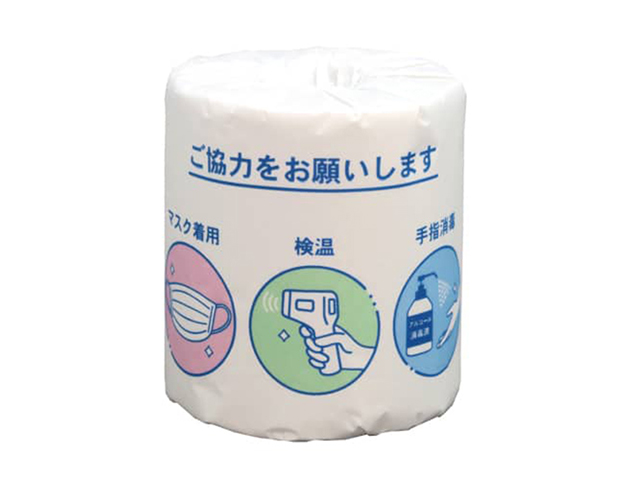 販促用トイレットペーパー 新型コロナ感染対策にご協力をお願いします ダブル30m 個包装100個