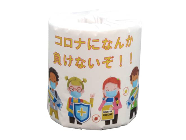 販促用トイレットペーパー コロナになんか負けないぞ ダブル30m 個包装100個