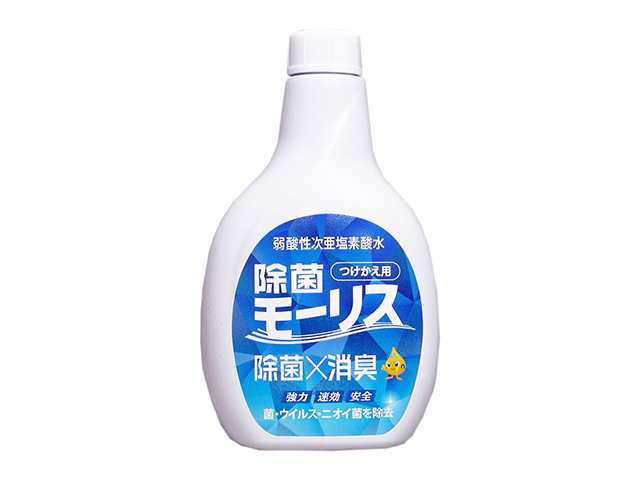 除菌モーリス 弱酸性次亜塩素酸水 つけかえ用400ml 10本