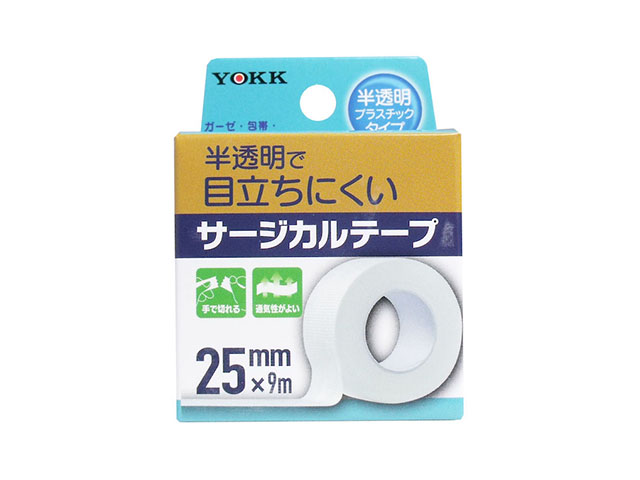 医療用テープ ヨック サージカルテープ 半透明プラスチックタイプ 25mm×9m 50個