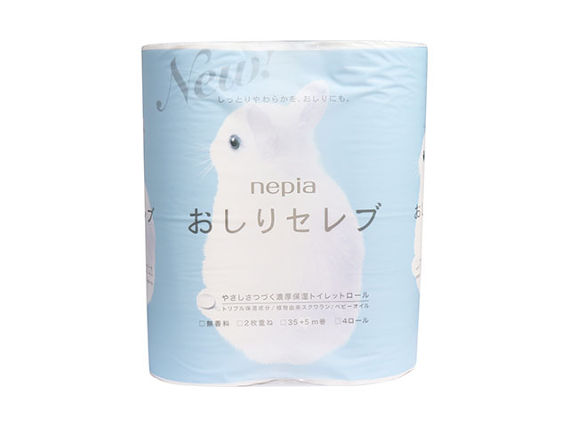 トイレットペーパー 王子ネピア ネピアおしりセレブ 無香料 ダブル40m 4ロールX10パック