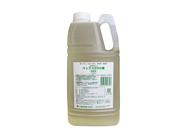 業務用石けん 太陽油脂 パックス200番 台所用石けん 詰替用 2300mLＸ4本