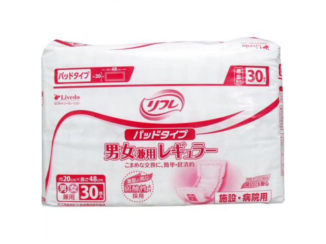 大人用紙おむつ 病院施設用 リフレ パッドタイプ 男女兼用レギュラーサイズ 30枚入りＸ8パック 医療費控除対象品