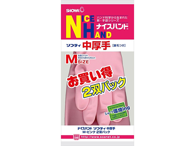 日用品 消耗品 なごみ