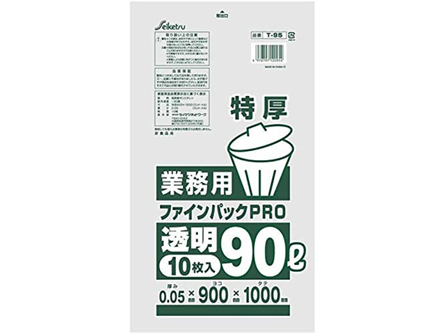 業務用ごみ袋 セイケツネットワーク T-95 ファインパックPRO 特厚90L 透明 10枚入りＸ20パック