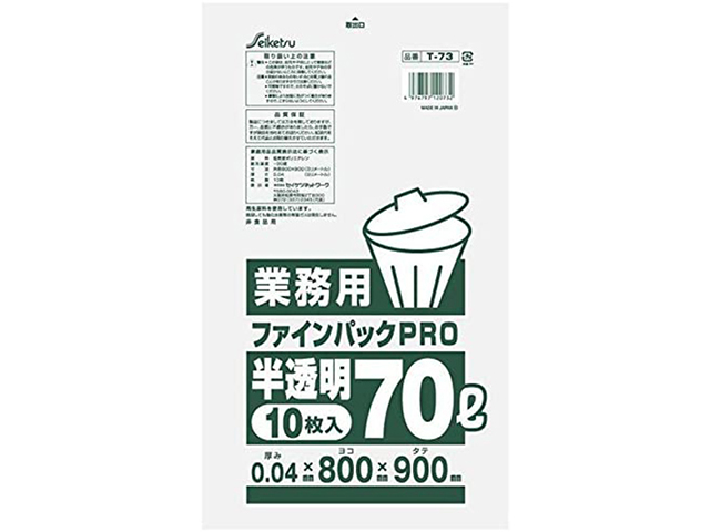 業務用ごみ袋 セイケツネットワーク T-73 ファインパックPRO 特厚70L 半透明 10枚入りＸ30パック