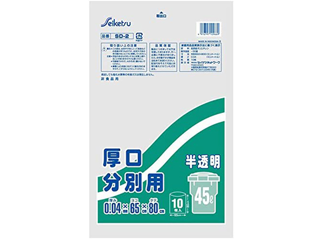 分別用ごみ袋 厚口45L セイケツネットワーク SD-2 半透明 10枚入X20パック