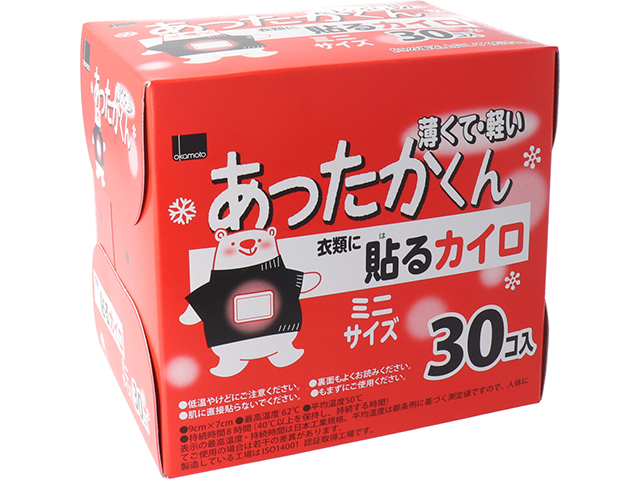 オカモト 使い捨てカイロ あったかくん