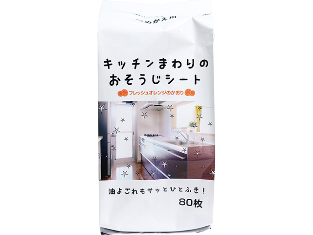 日用品 消耗品 なごみ
