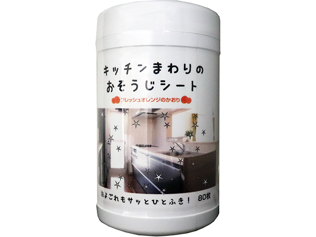 日用品 消耗品 なごみ