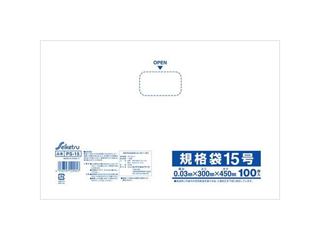 規格袋15号 セイケツネットワーク PS-15 セイケツパック 透明 100枚入りＸ10パック