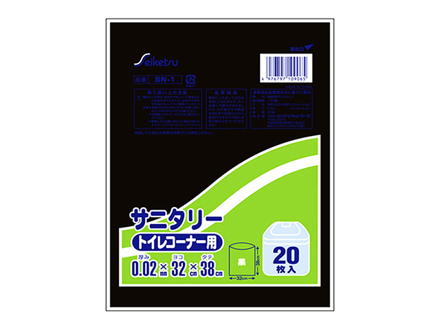 サニタリートイレコーナー用ごみ袋 セイケツネットワーク SN-1 黒 20枚入りＸ40パック