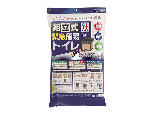 日用品 消耗品 なごみ