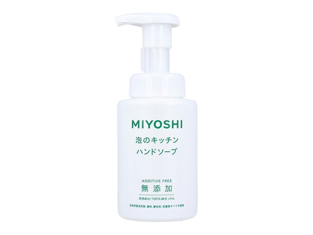 泡ハンドソープ ミヨシ石鹸 無添加 泡のキッチン ハンドソープ 本体 250ml 10本