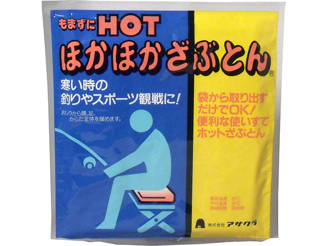 日用品 消耗品 なごみ