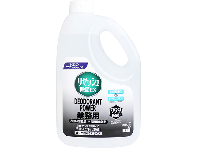 日用品 消耗品 なごみ