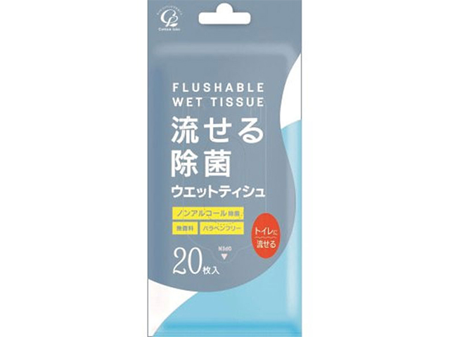 日用品 消耗品 なごみ