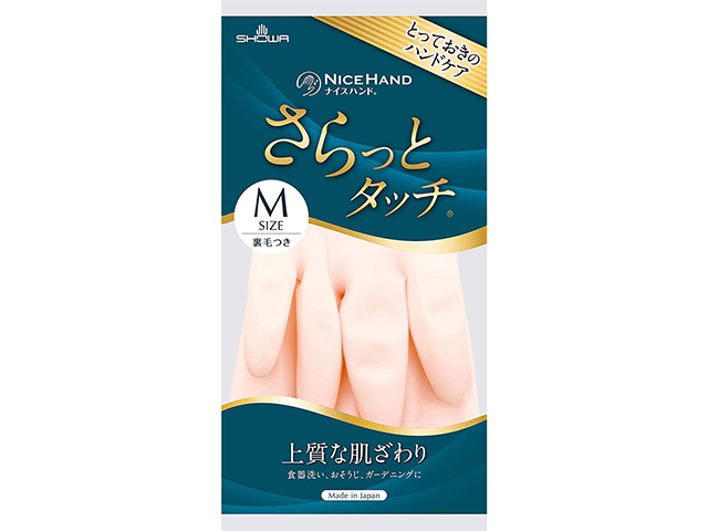 日用品 消耗品 なごみ