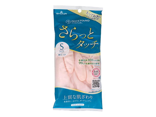 ビニール手袋 ショーワ ナイスハンド さらっとタッチ パールピンク Sサイズ 1双入りＸ10パック