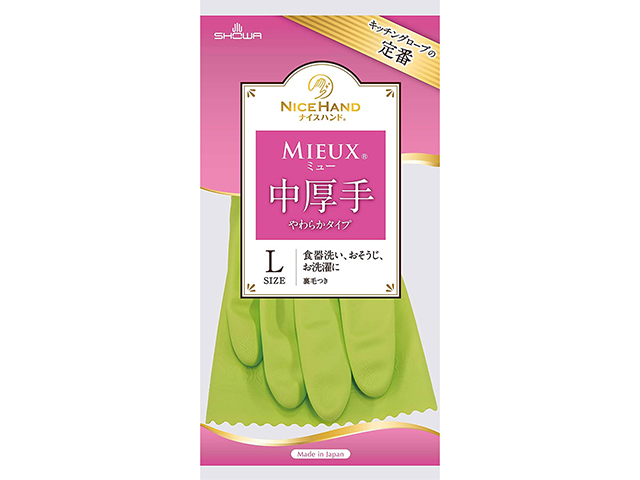 日用品 消耗品 なごみ