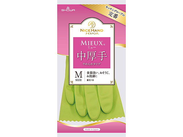 日用品 消耗品 なごみ
