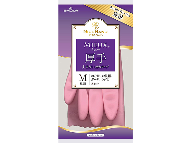 日用品 消耗品 なごみ