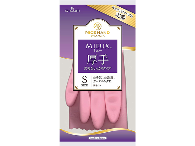 日用品 消耗品 なごみ