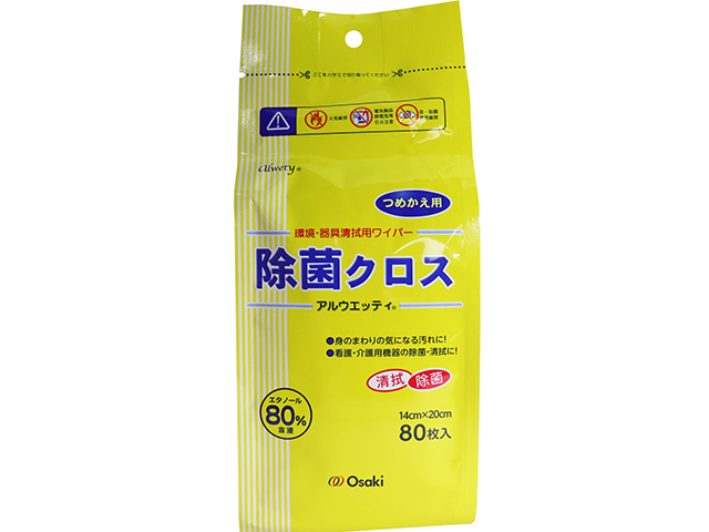 日用品 消耗品 なごみ