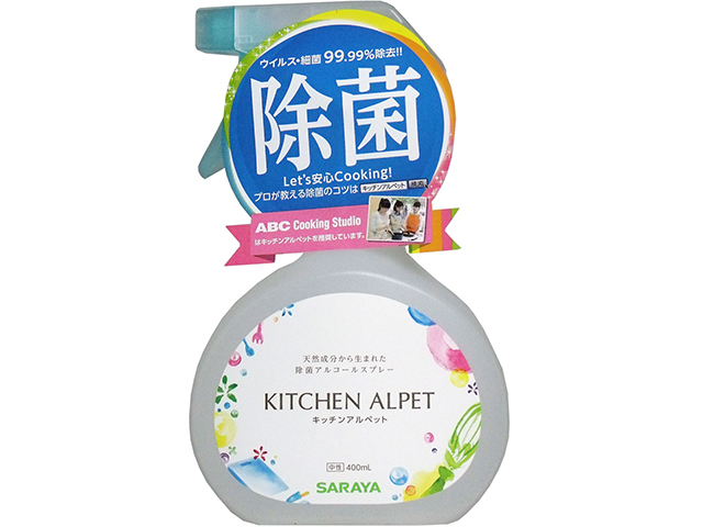 日用品 消耗品 なごみ