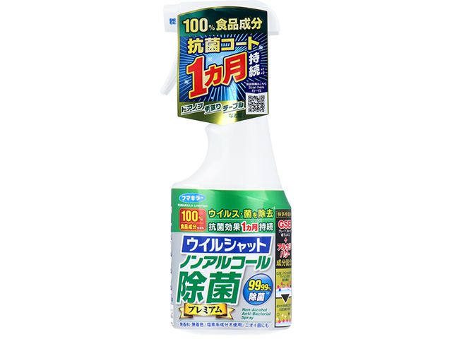 日用品 消耗品 なごみ