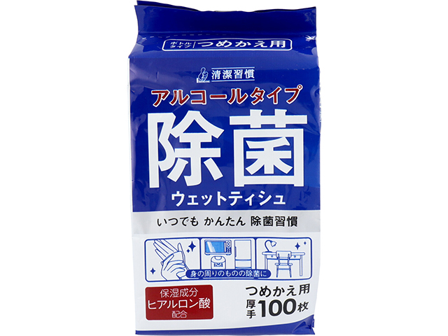 日用品 消耗品 なごみ