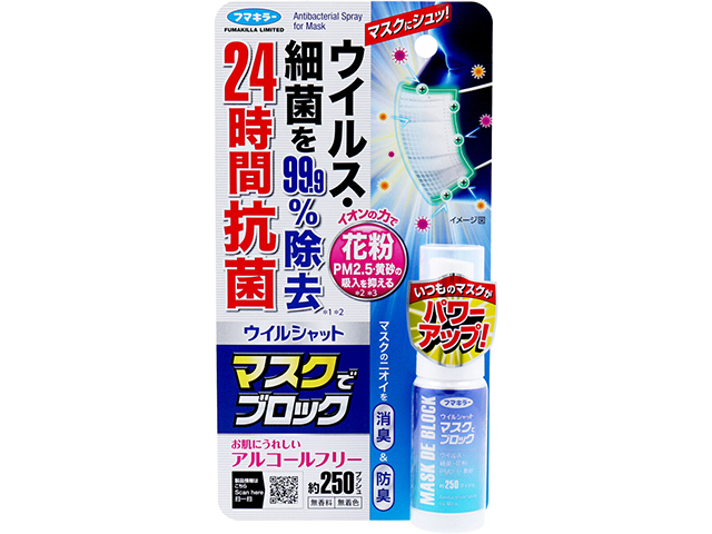 日用品 消耗品 なごみ
