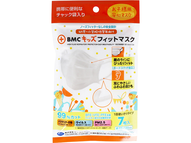 日用品 消耗品 なごみ