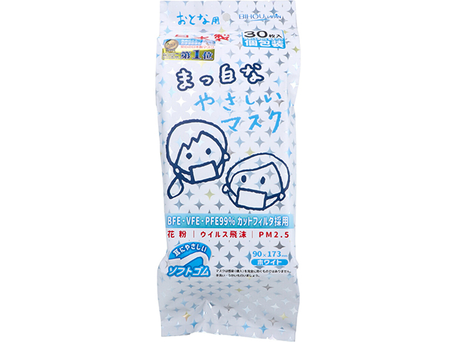 日本製 使い捨て不織布マスク エスパック まっ白なやさしいマスク 大人用 個包装30枚入りＸ5パック