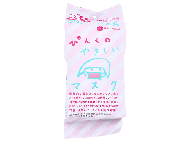 日本製 使い捨て不織布マスク エスパック こども用 ぴんくのやさしいマスク 個包装 小学生サイズ 30枚入りＸ5パック