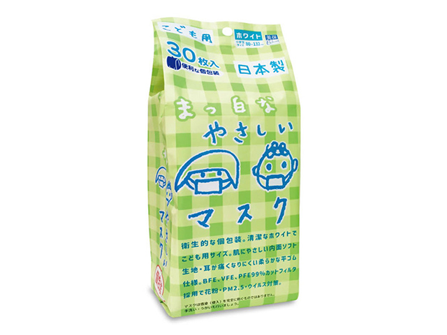 日本製 使い捨て不織布マスク エスパック まっ白なやさしいマスク こども用小学生サイズ 個包装30枚入りＸ5パック