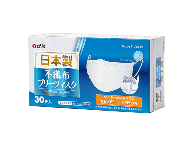 日本製不織布プリーツマスク アズフィット ふつうサイズ 30枚入りＸ5箱