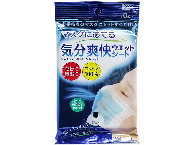 日本製マスク用アクセサリー コーヨー化成 マスクにあてる気分爽快ウエットシート 10枚入りＸ10パック