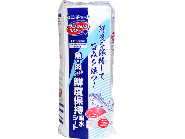 ユニ・チャーム フレッシュマスター 魚／肉のための鮮度保持吸水シート ロール中サイズ 50カットＸ5個
