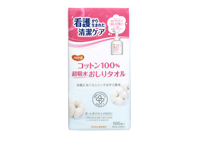おしりふき ハビナース コットン100％ 超吸水おしりタオル 100枚入りＸ12個
