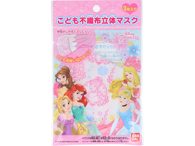 キャラクターマスク ディズニープリンセス 立体タイプ不織布マスク 子供サイズ 3枚入りＸ20パック