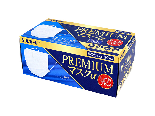 日本製不織布マスク デルガード プレミアムマスクα ふつうサイズ 30枚入りＸ5箱