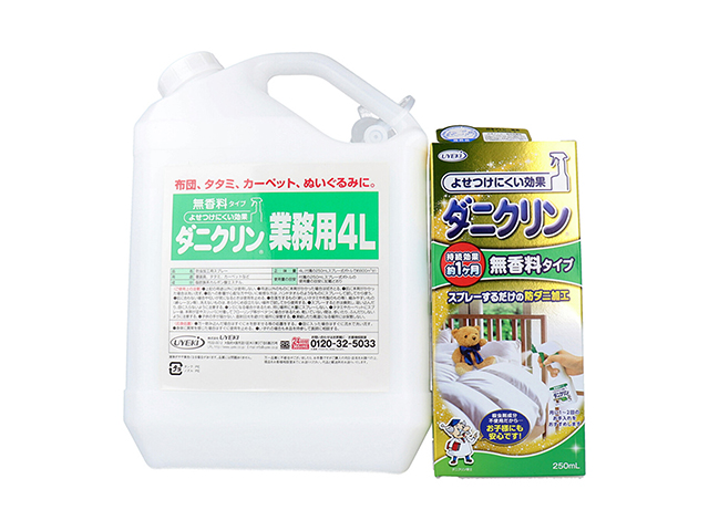 UYEKI ダニクリン 業務用4L 250mLスプレー式ボトル付