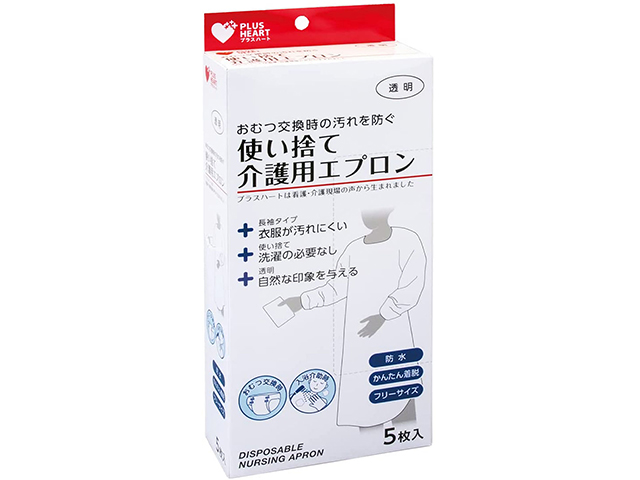 介護用品 オオサキ プラスハート 使い捨て介護用エプロン 袖付 透明 ふつうサイズ 5枚入りＸ12箱