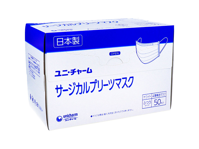 日本製不織布マスク ユニ・チャーム サージカルプリーツマスク 4層構造 ふつうサイズ ホワイト 50枚入り